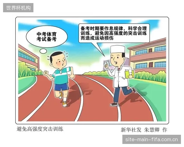 Keep运动表现数据并轨国家队，旨在优化运动员高强度训练损伤预警机制